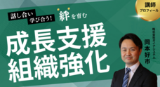 株式会社ガイアシステムのプレスリリース