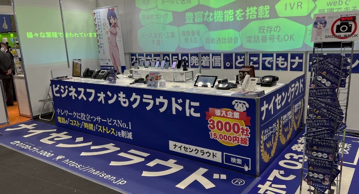 アイキャッチ画像