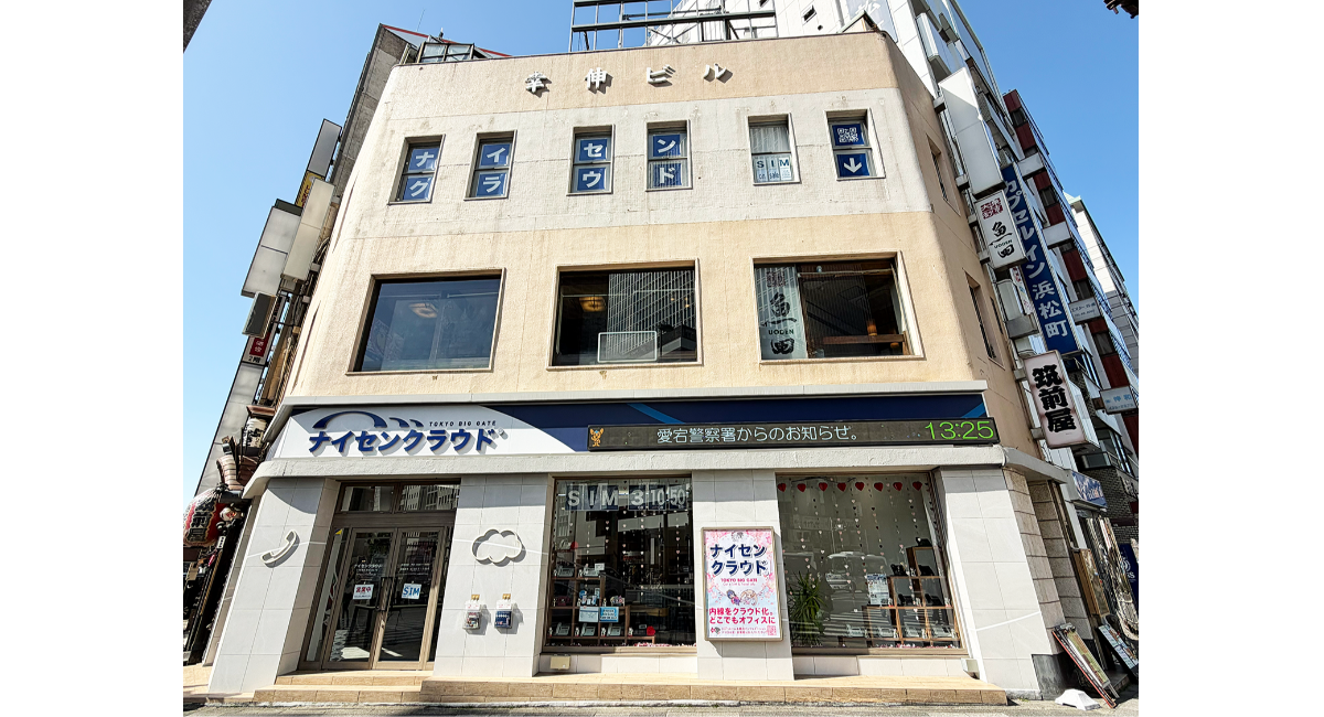 アイキャッチ画像