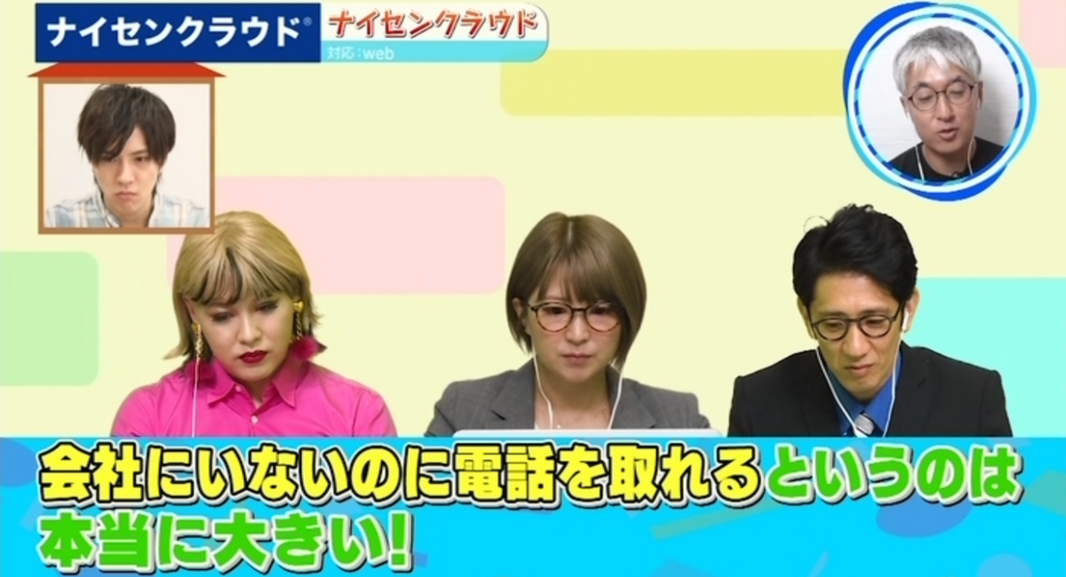 アイキャッチ画像