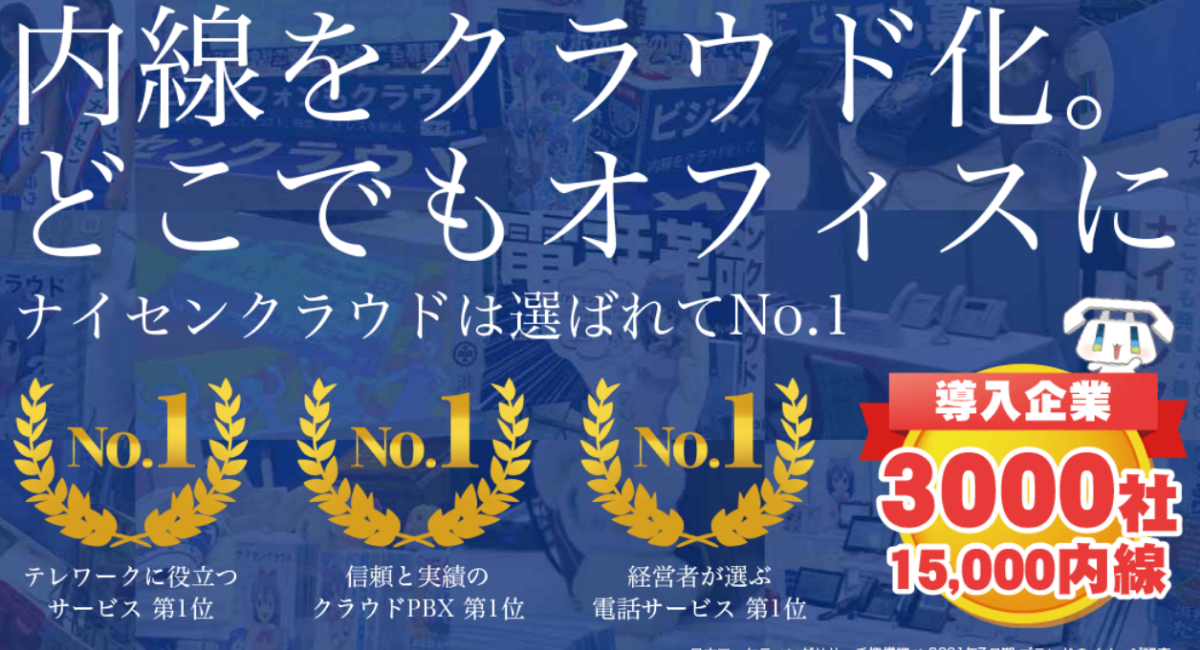 アイキャッチ画像