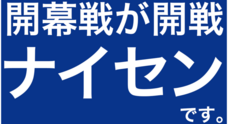 アイティオール株式会社のプレスリリース