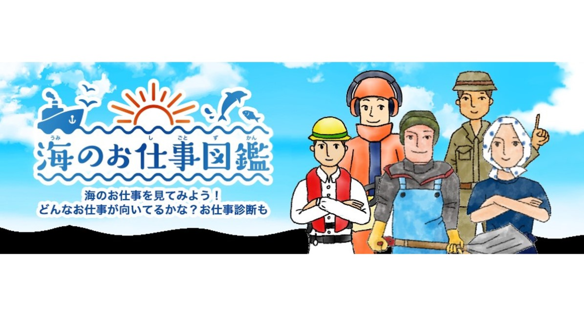 アイキャッチ画像