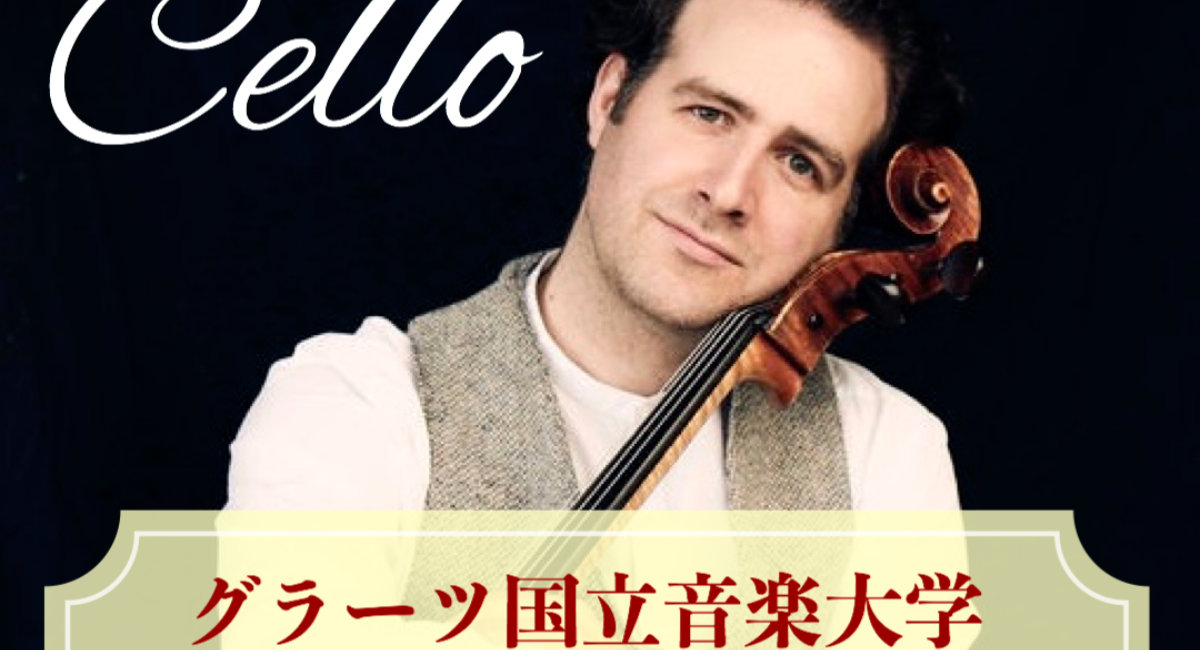 アイキャッチ画像