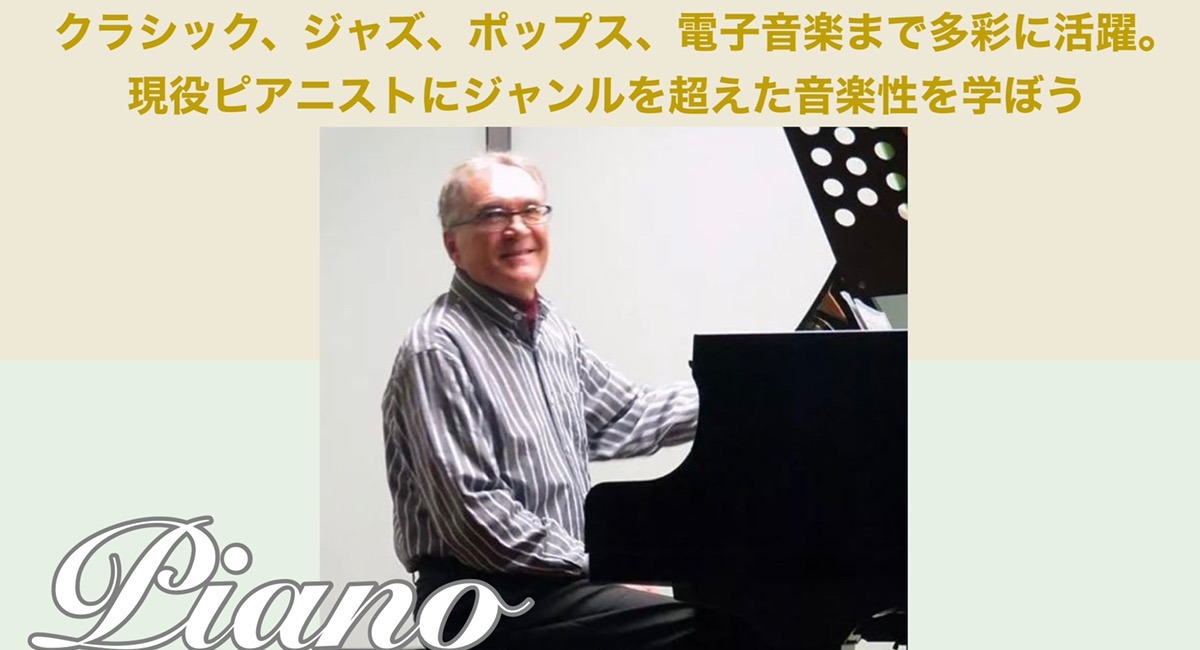 アイキャッチ画像