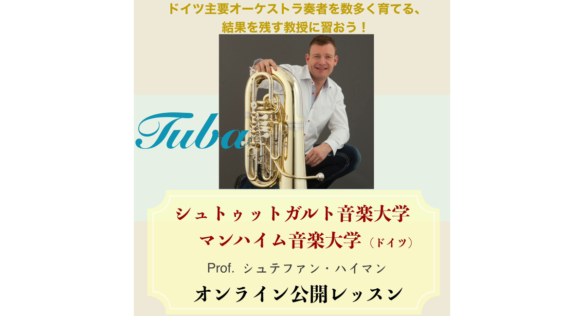 アイキャッチ画像