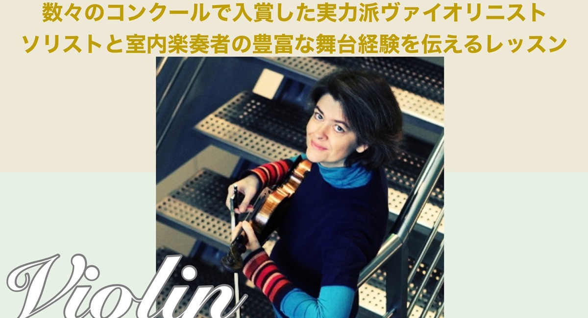 アイキャッチ画像