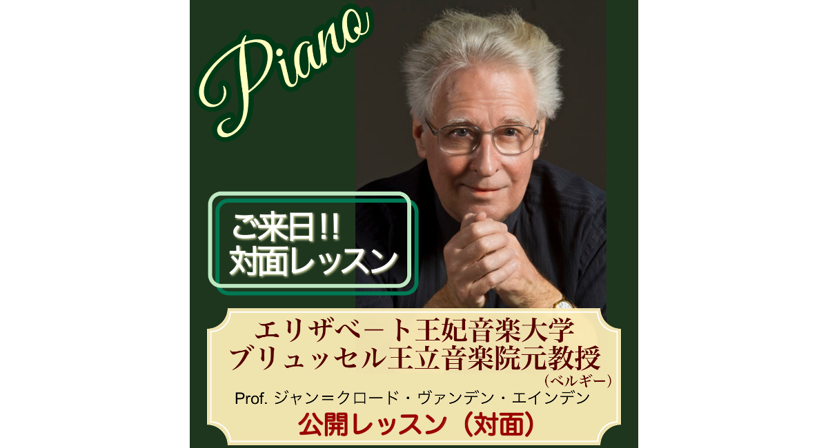 アイキャッチ画像