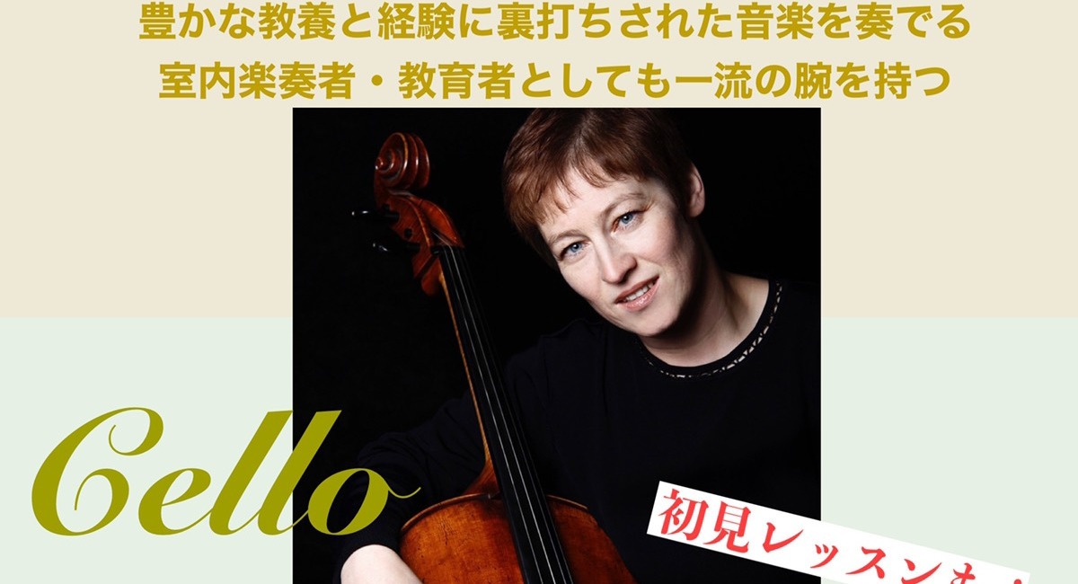 アイキャッチ画像