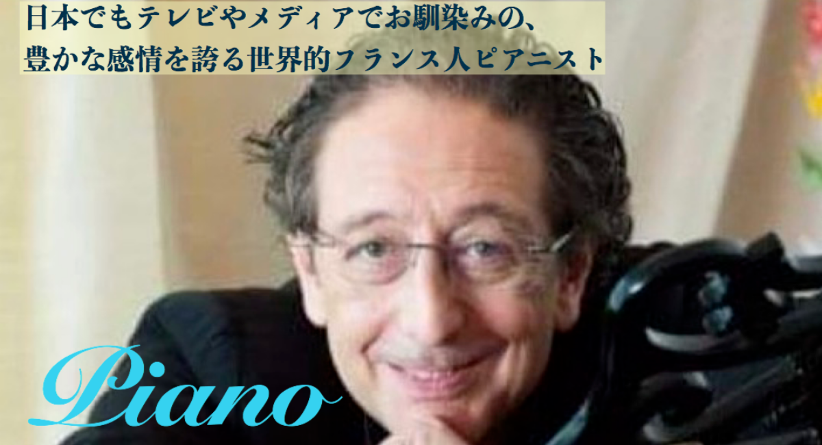 アイキャッチ画像