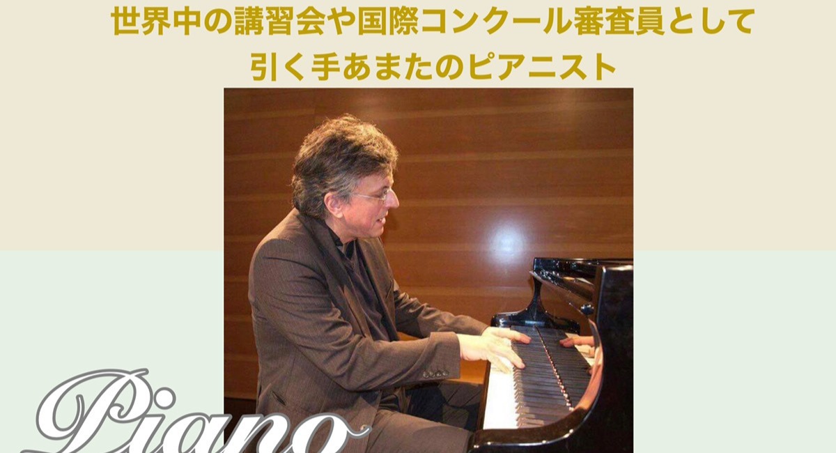 アイキャッチ画像