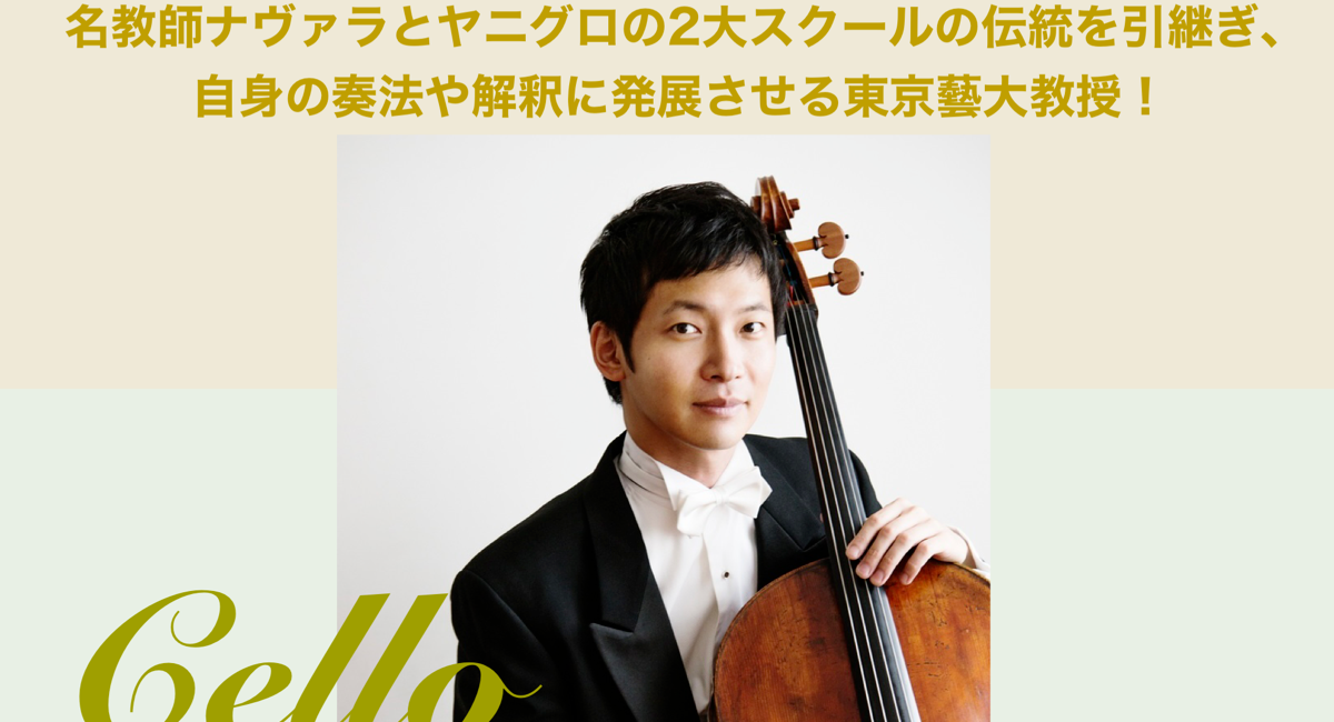 アイキャッチ画像