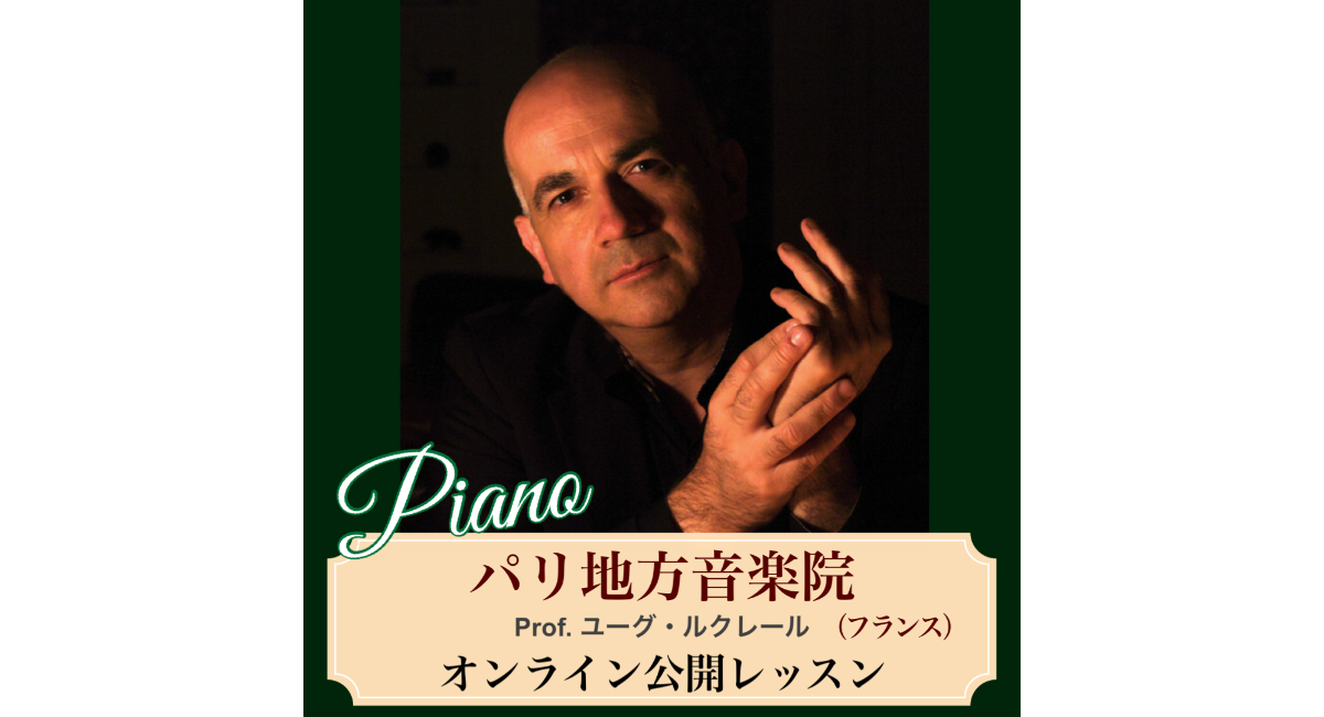 アイキャッチ画像