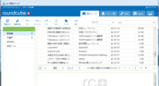 株式会社ムービットのプレスリリース1