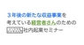 株式会社MGNETのプレスリリース13