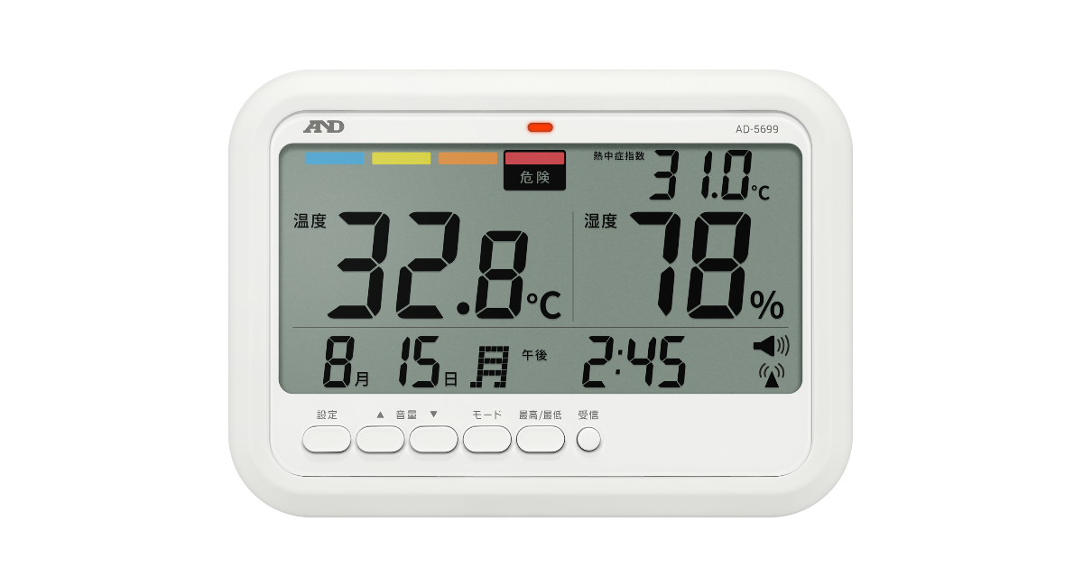 【新製品情報】「大型液晶環境温湿度計 みはりん坊WeLL　AD-5699」を新発売いたしました。