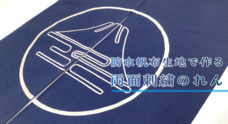 京都のれん株式会社のプレスリリース