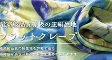 京都のれん株式会社のプレスリリース