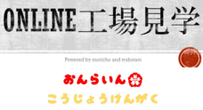 テレビ朝日 雑学王 で紹介された 菓秀苑森長の長崎カステラザラメを増量して期間限定のセール価格で販売開始 株式会社菓秀苑森長のプレスリリース