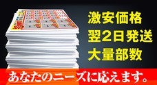株式会社マツモトのプレスリリース