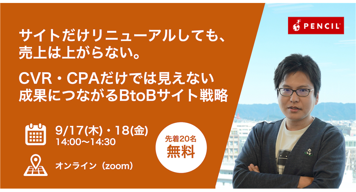 アイキャッチ画像