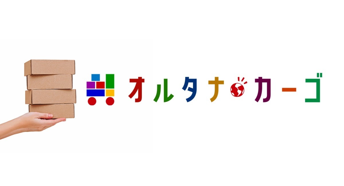 アイキャッチ画像