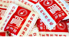 株式会社ペンシルのプレスリリース