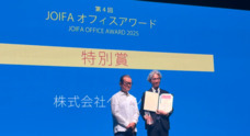 株式会社ペンシルのプレスリリース