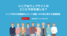 株式会社ペンシルのプレスリリース13