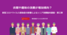 株式会社ペンシルのプレスリリース1