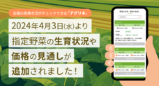 アシストシステムズ株式会社のプレスリリース