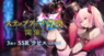 株式会社アピリッツのプレスリリース5
