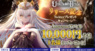 株式会社アピリッツのプレスリリース1