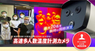 エスケイネット株式会社のプレスリリース4