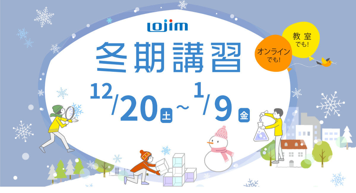 アイキャッチ画像