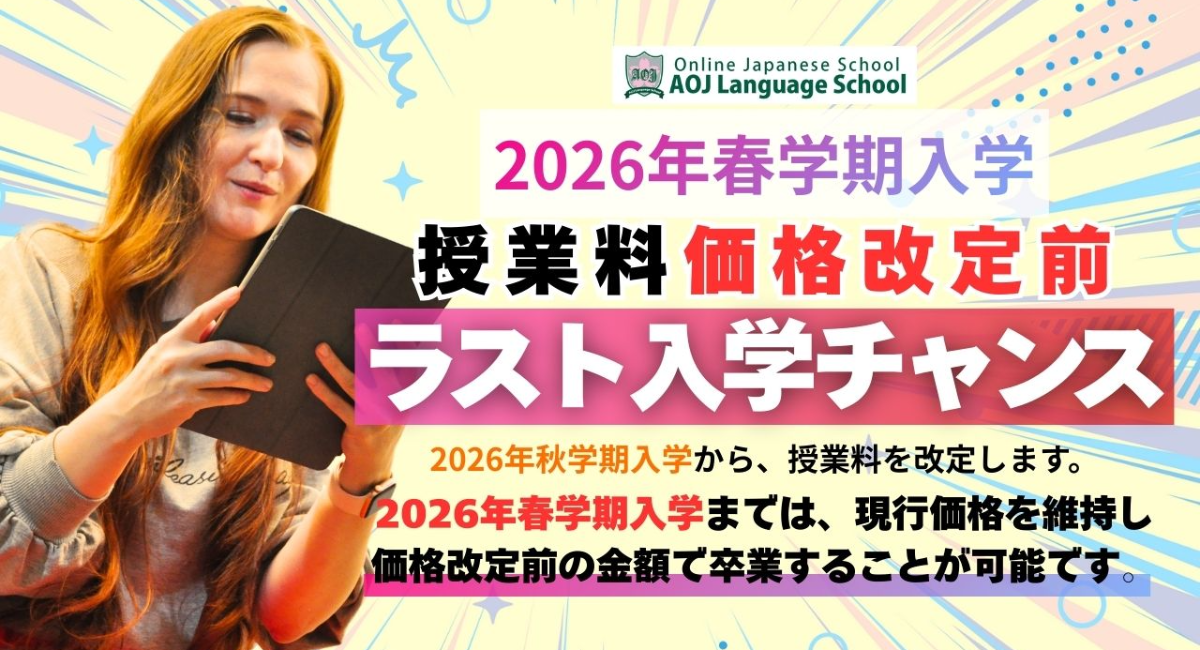 アイキャッチ画像