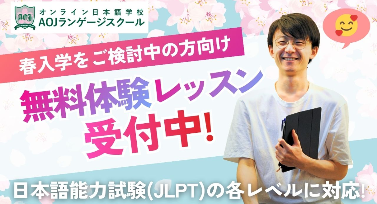 アイキャッチ画像