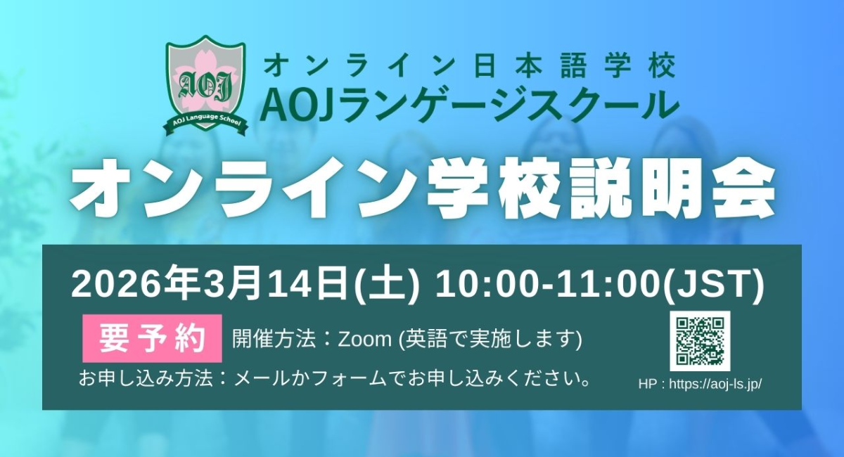 アイキャッチ画像