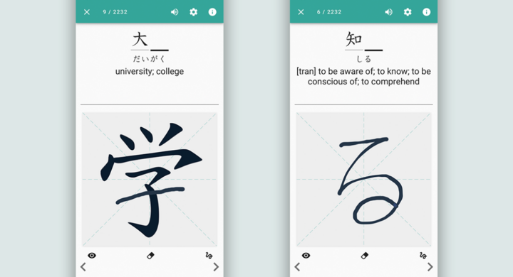 日本語学習者向けに米国の漢字学習アプリskritter社とattain Online Japaneseのコラボレーションが開始 アテイン株式会社のプレスリリース 日本語学習者向けに米国の漢字学習アプリskritter社とattain Online Japaneseのコラボレーションが開始 アテイン株式会社のプレスリリース
