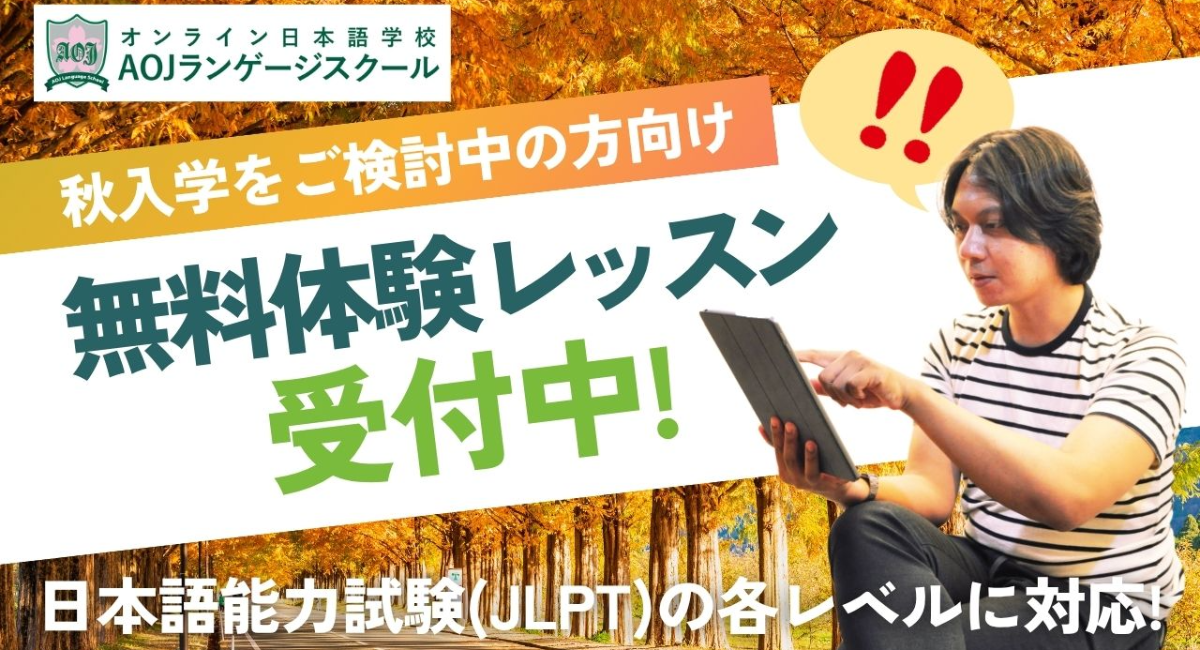 アイキャッチ画像