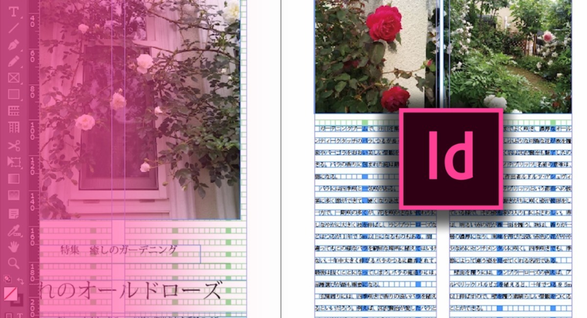 Adobe Indesign Cc 2018 使い方eラーニングを動学 Tvに公開