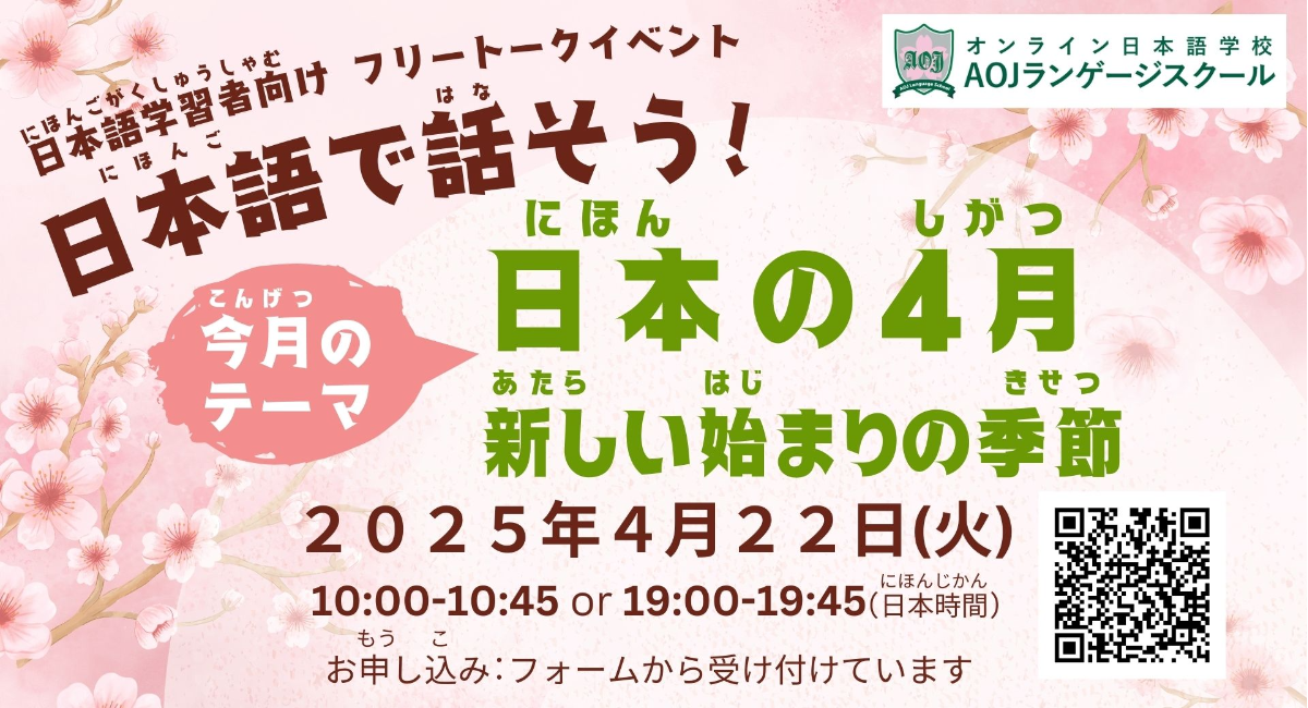 アイキャッチ画像