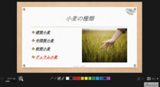 アテイン株式会社のプレスリリース
