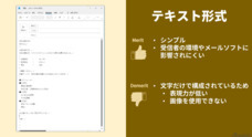 アテイン株式会社のプレスリリース