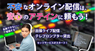 アテイン株式会社のプレスリリース12
