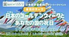 アテイン株式会社のプレスリリース