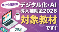 アテイン株式会社のプレスリリース