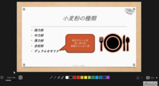 アテイン株式会社のプレスリリース