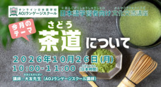 アテイン株式会社のプレスリリース