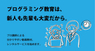 アテイン株式会社のプレスリリース8